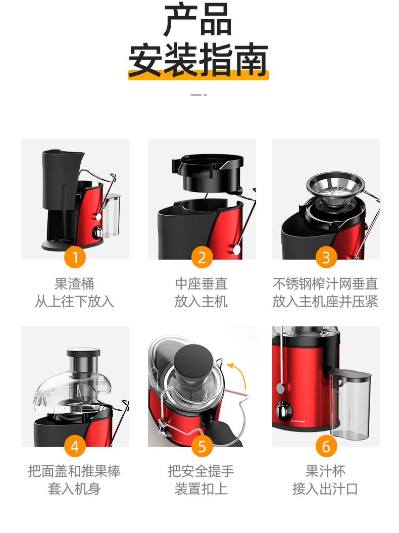 Multi-functional fruit juicer, household, pulp separation