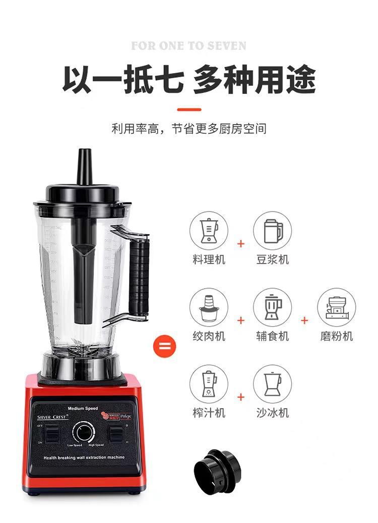 High-power blender 10000W 4L capacity food processor mixer