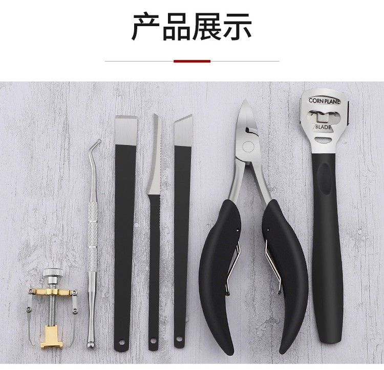 修脚刀套装专业技师用甲沟指甲钳灰指甲剪去死皮老茧脚趾甲全套炎