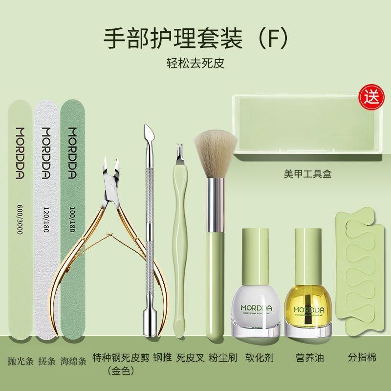 Manicure tool set with steel pusher, scissors and sanding strips