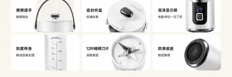 跨境便携榨汁机无线充电小型果汁杯家用多功能碎冰大容量搅拌杯