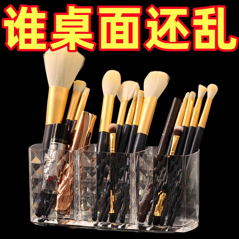 Acrylic cosmetic organizer, 3-compartment transparent box