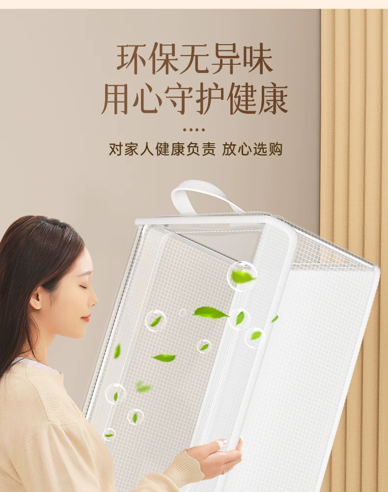 Transparent PVC Storage Box, Foldable, Lidded, Portable Handle