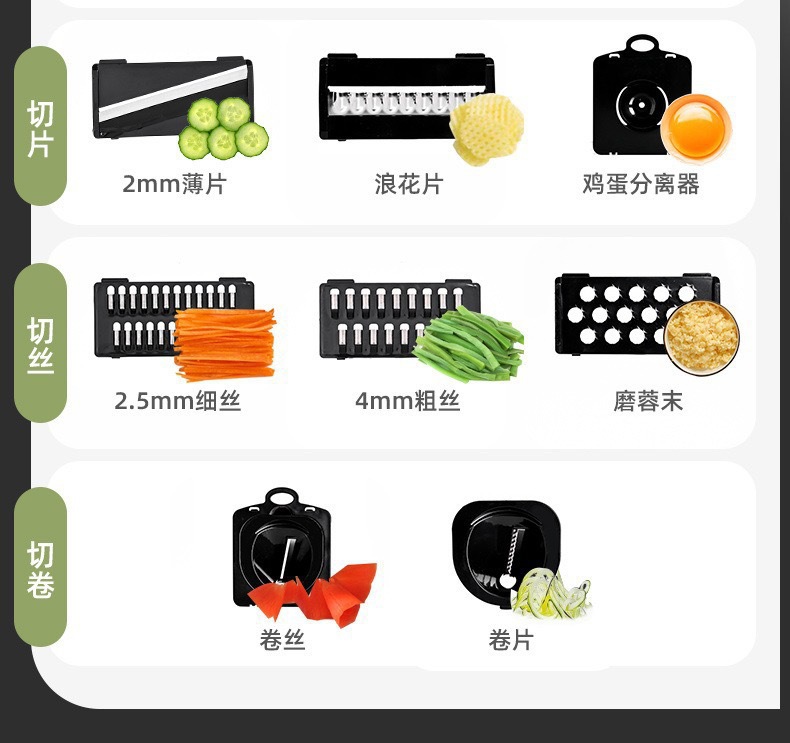 Multifunctional vegetable chopper, onion, potato, grater