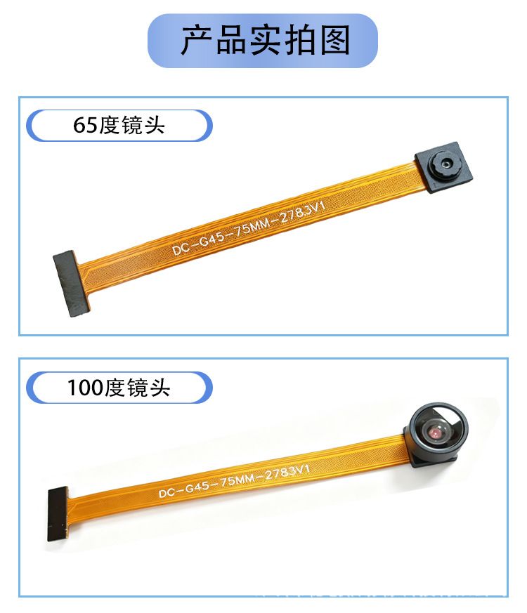 GC2145 camera module, 2 megapixel, DVP interface