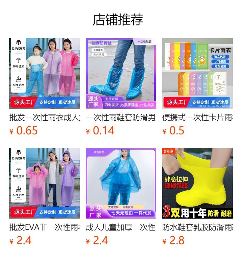 非一次性雨衣EVA材质加厚行走户外旅游登山钓鱼雨衣男女时尚雨衣