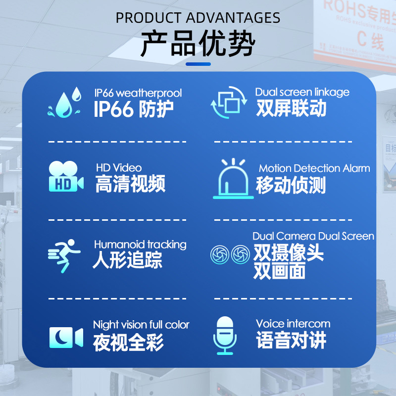 跨境涂鸦Tuya枪球监控摄像头智能夜视无线WiFi远程对讲监控器工厂