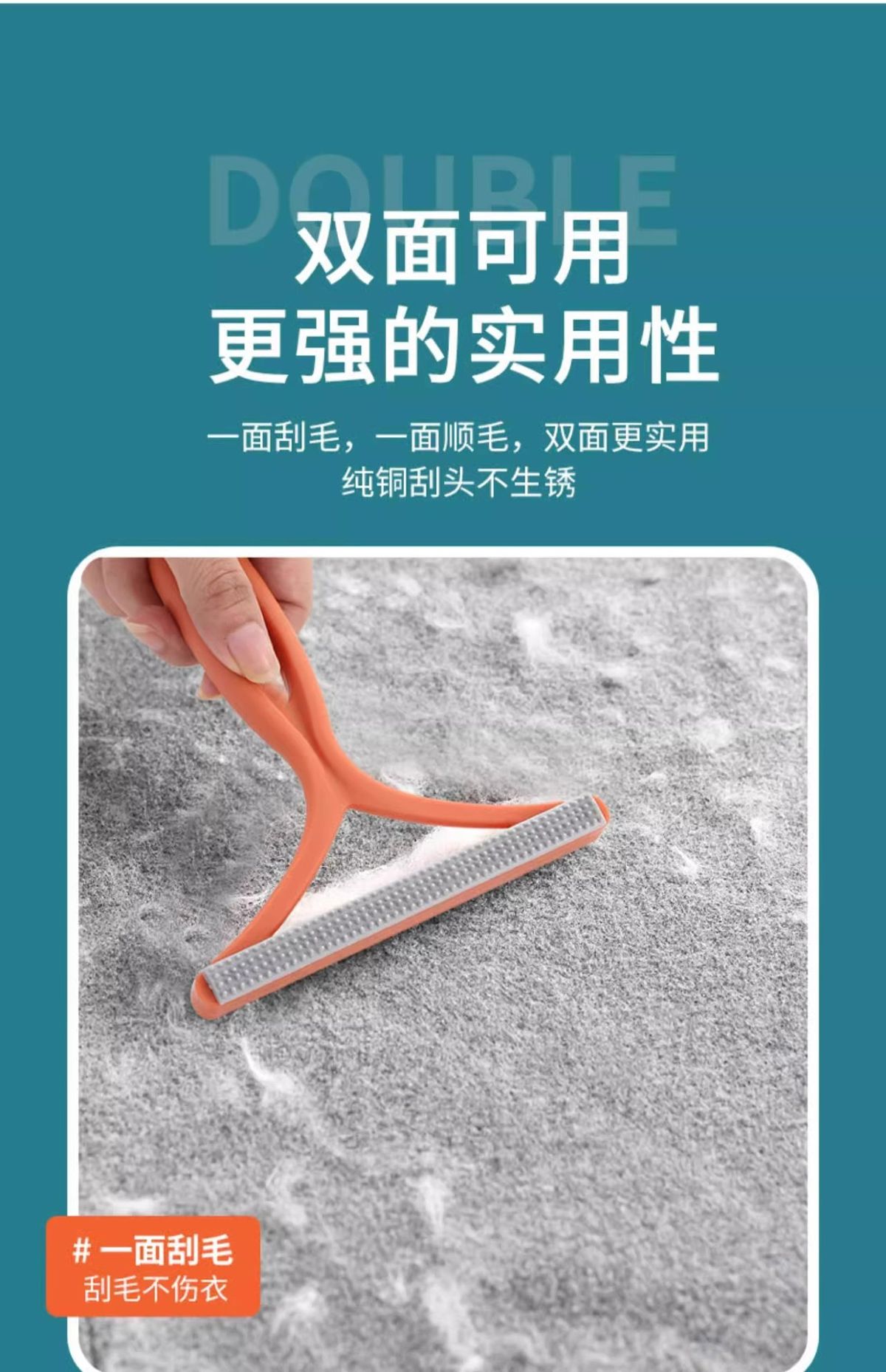 Manual fabric shaver for cashmere coats and sweaters