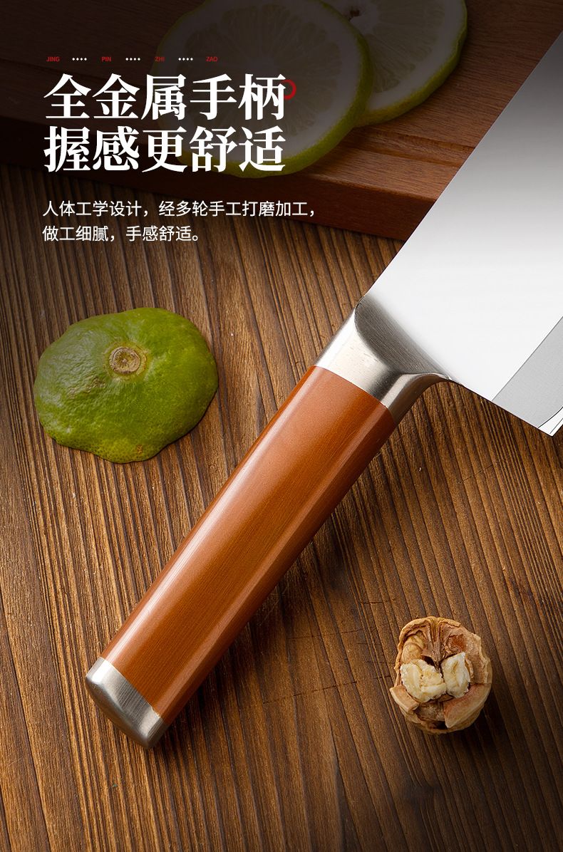 菜刀家用切片厨房不锈钢切肉切菜厨师专用快锋利小刀具斩切刀套装