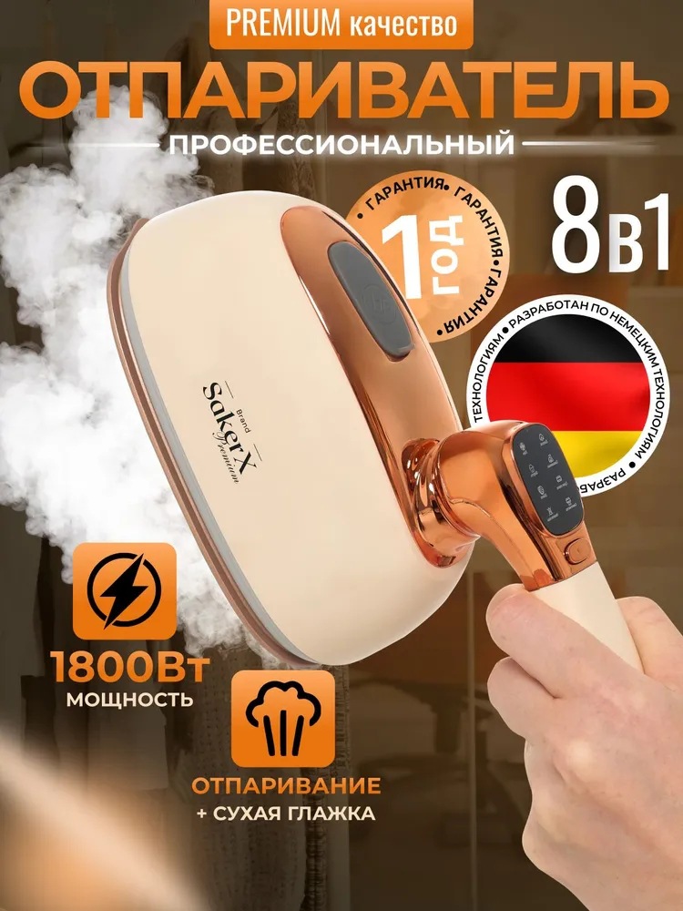 Tragbarer Dampfglätter mit digitaler Anzeige und Rotation