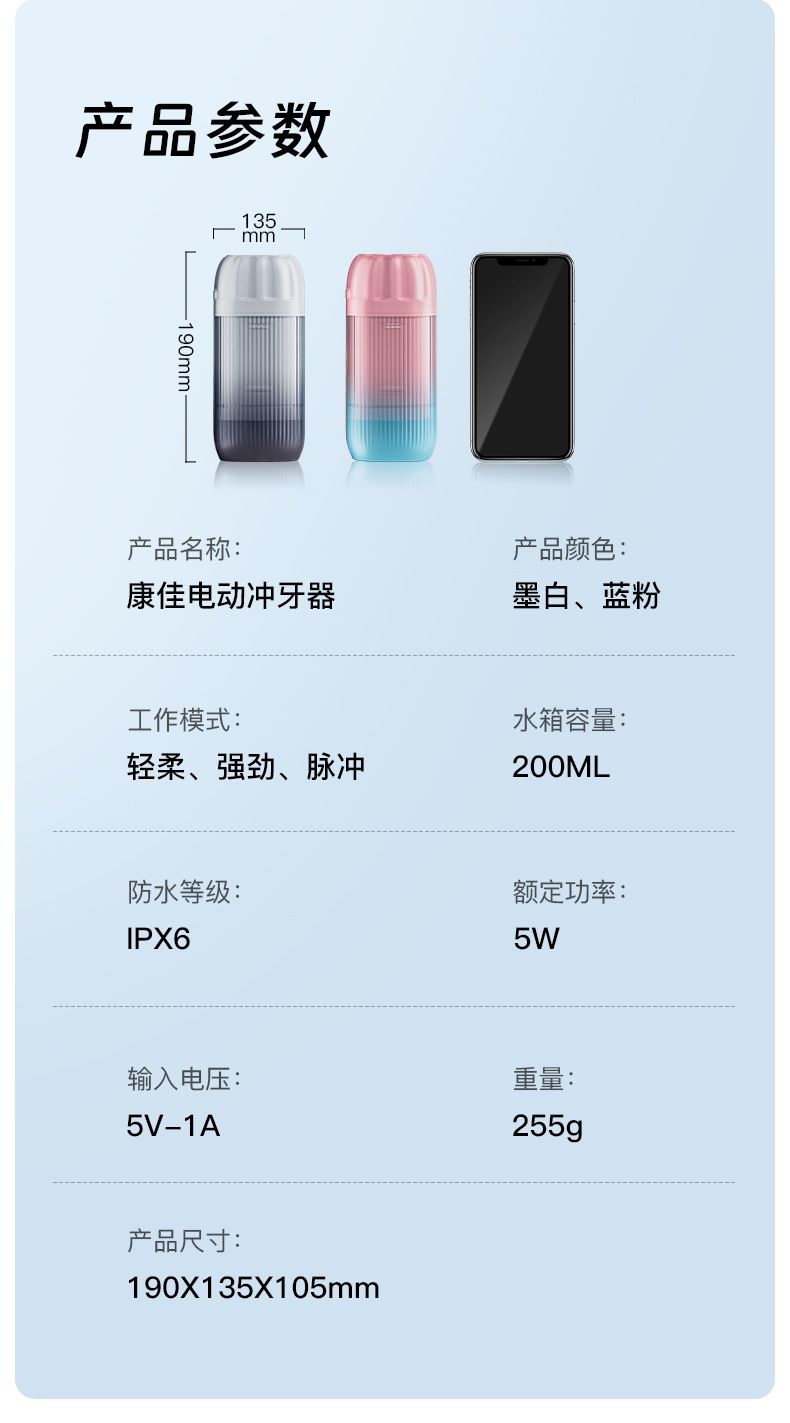 1康佳正畸便携式冲牙器洗牙器水牙线电动家用洗牙神活动母亲节礼
