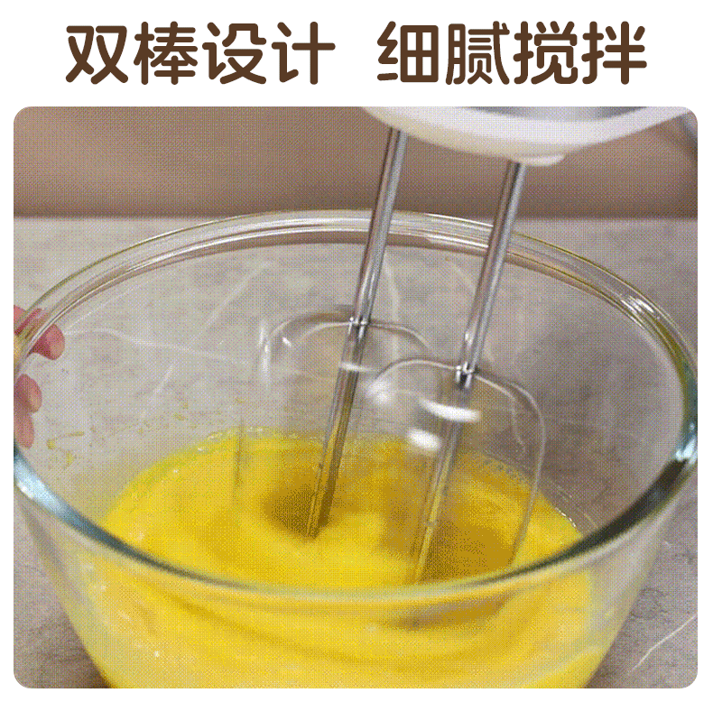 RSD electric hand mixer 450W for baking and whipping cream