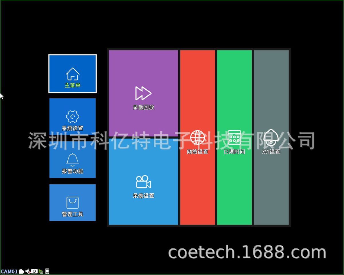 4-Kanal 8MP 4K DVR 6-in-1 Videorekorder
