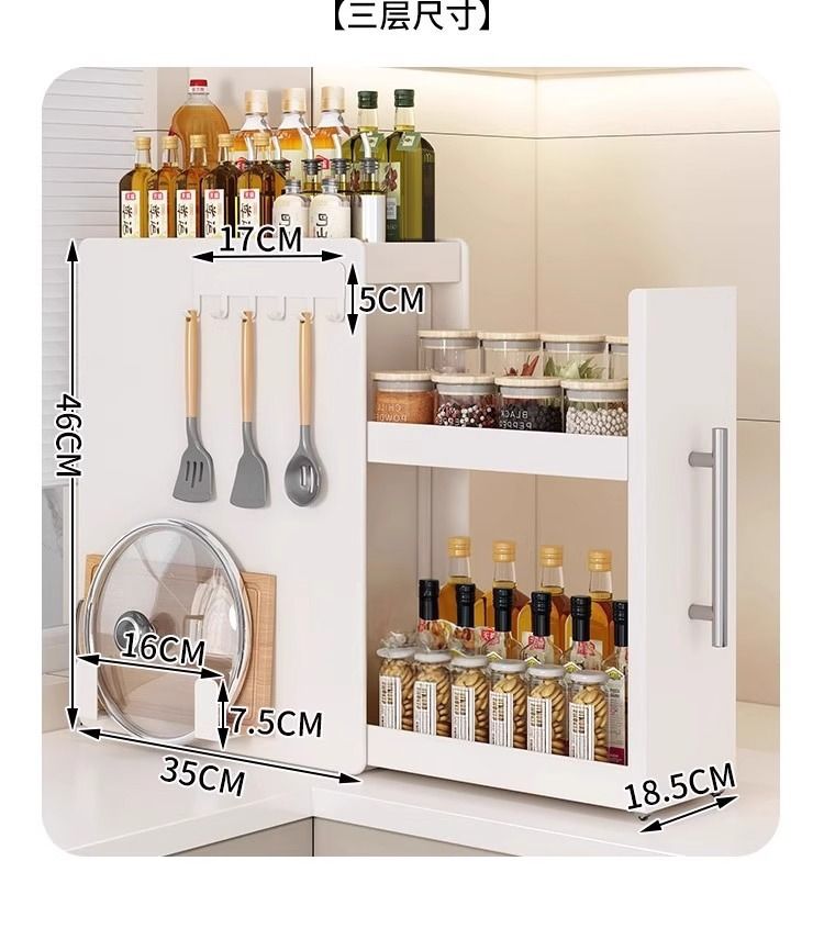 Kitchen seasoning rack, multi-layer, pull-out, condiment organizer
