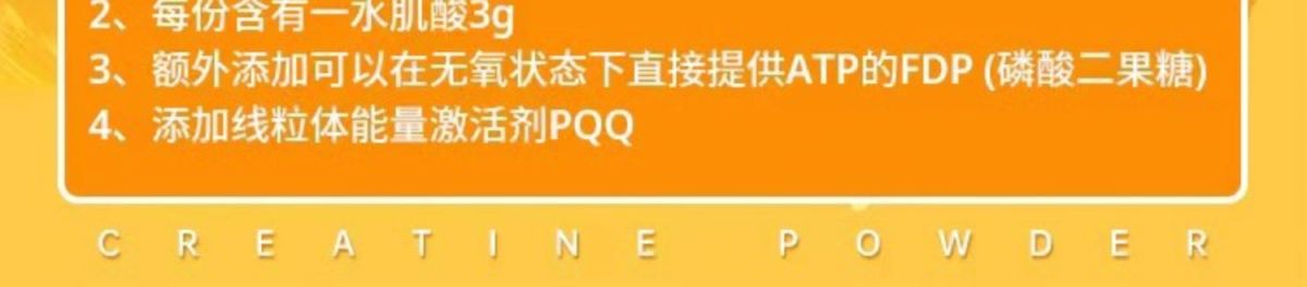 马泰时刻锌镁肌酸粉135g纯一水肌酸粉男女健身增加力量耐力正品