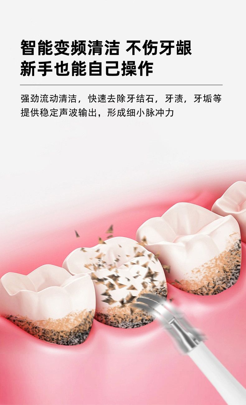 Electric teeth cleaner with sonic technology tartar remover