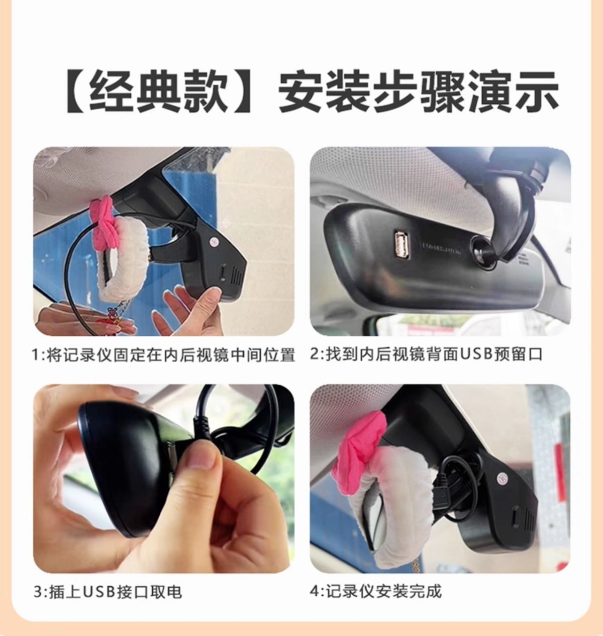 Wuling Mini 4K kabelloses Dashcam verborgen mit Nachtsicht