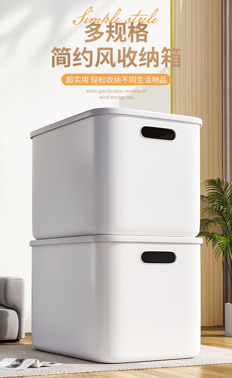 Plastic storage box, home organisation, various sizes
