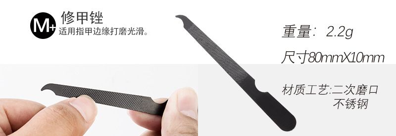 7/8 Series Manicure Set with Nail Scissors, Black