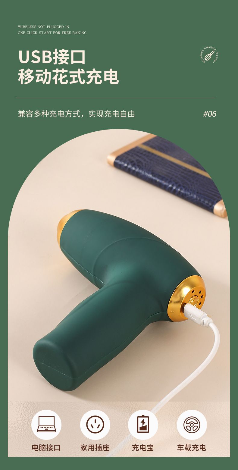 Taşınabilir şarjlı elektrikli çırpıcı USB süt çırpıcı krem karıştırıcı