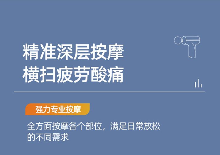 跨境专供迷你筋膜枪便携手持式深层肌肉放松按摩器源头工厂批发
