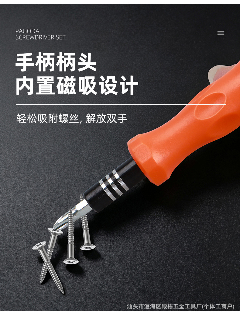 31-in-1 Screwdriver Set, Multi-Functional Precision