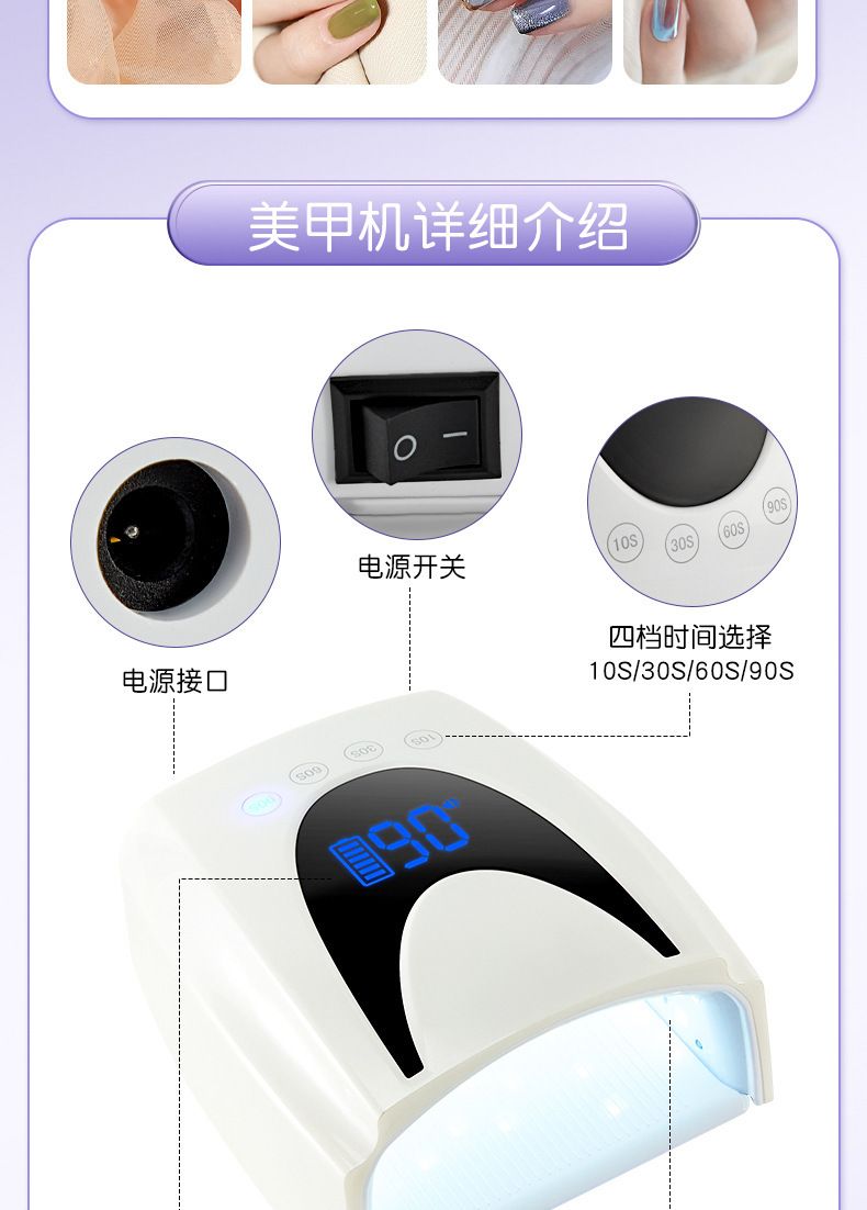 Rechargeable manicure UV/LED lamp, 72W wireless curing