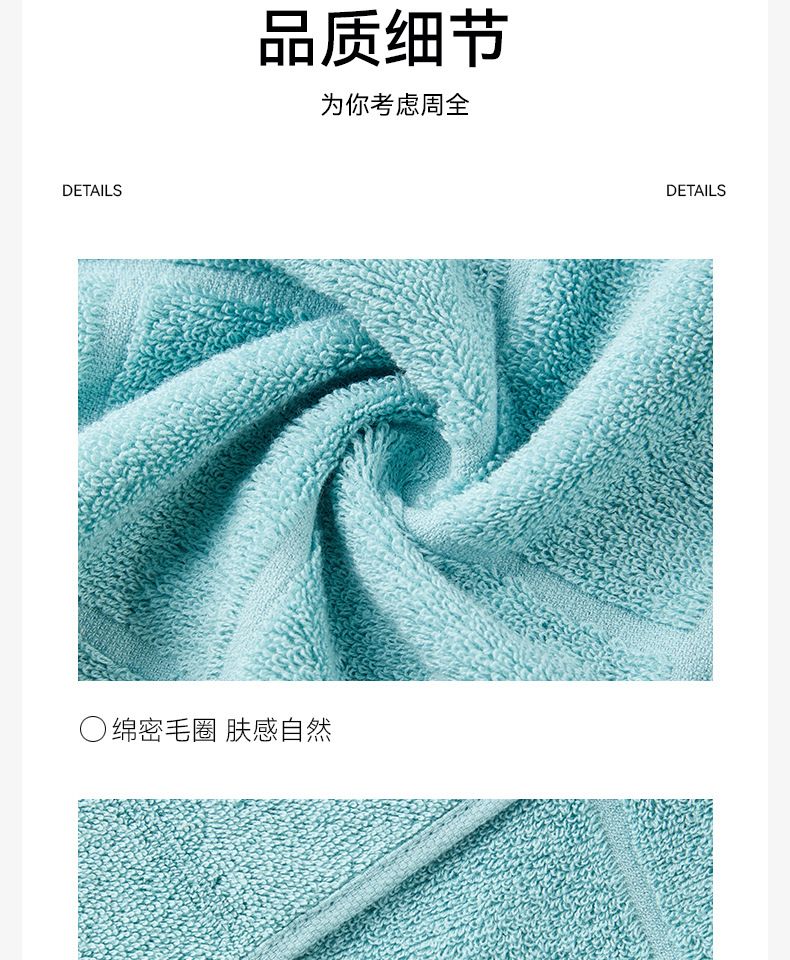 Jieliya towel gift set, 2-piece