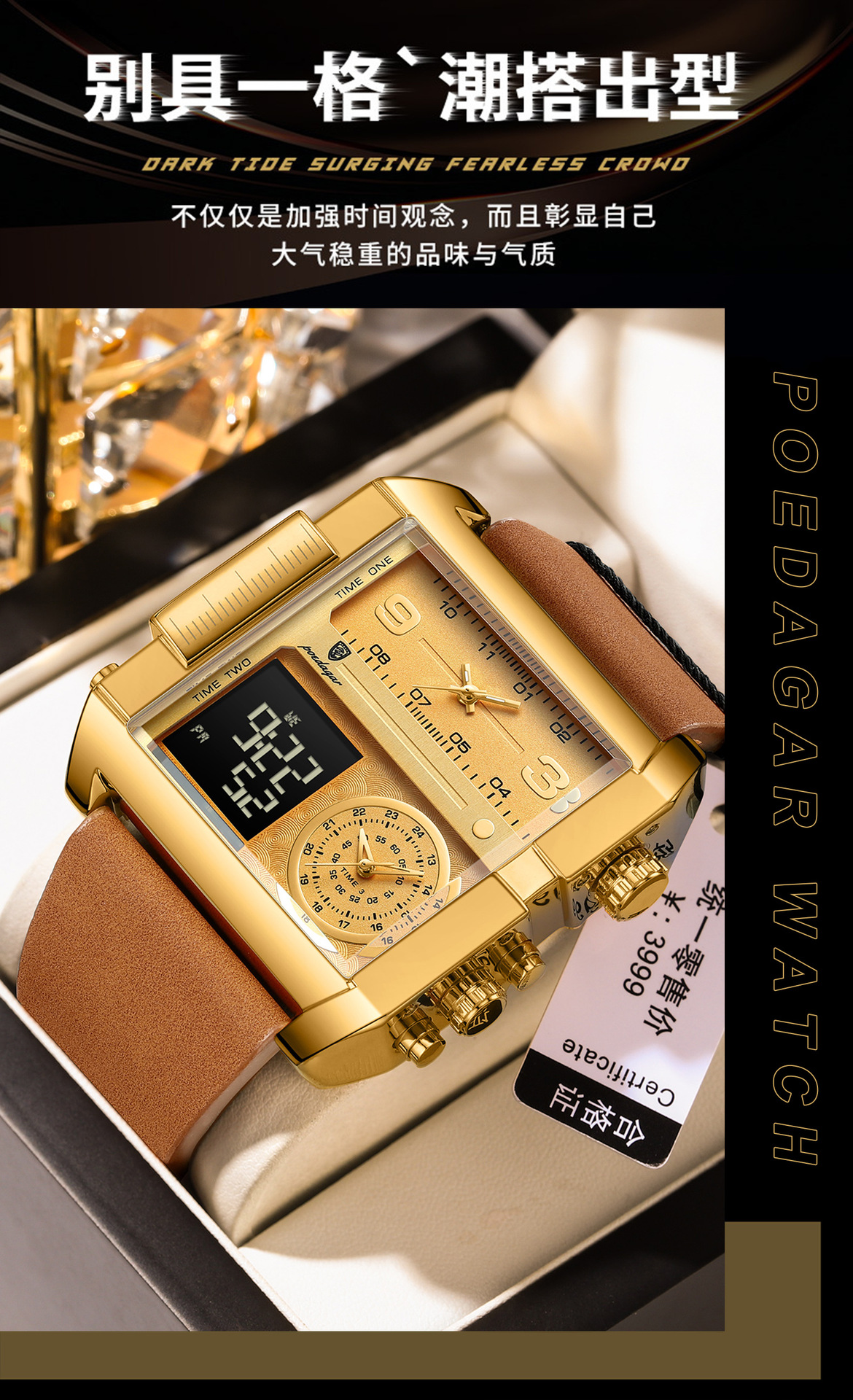 POEDAGAR 997 Herren-Digitaluhr Doppeldisplay