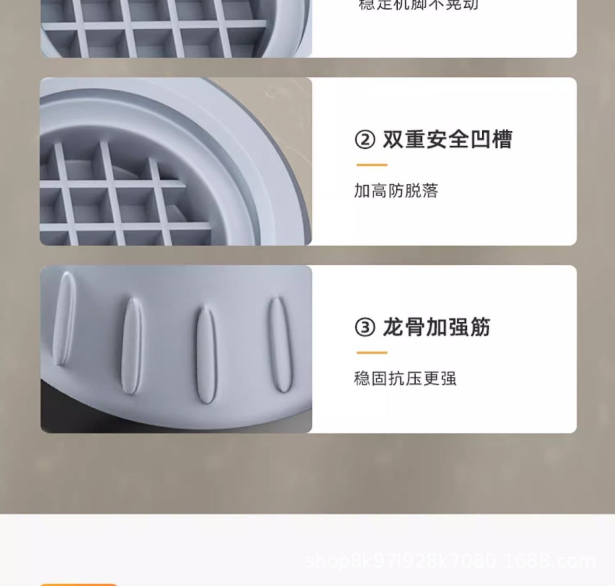洗衣机底座通用固定脚架垫子托架全自动滚筒垫高支架防滑防震脚垫