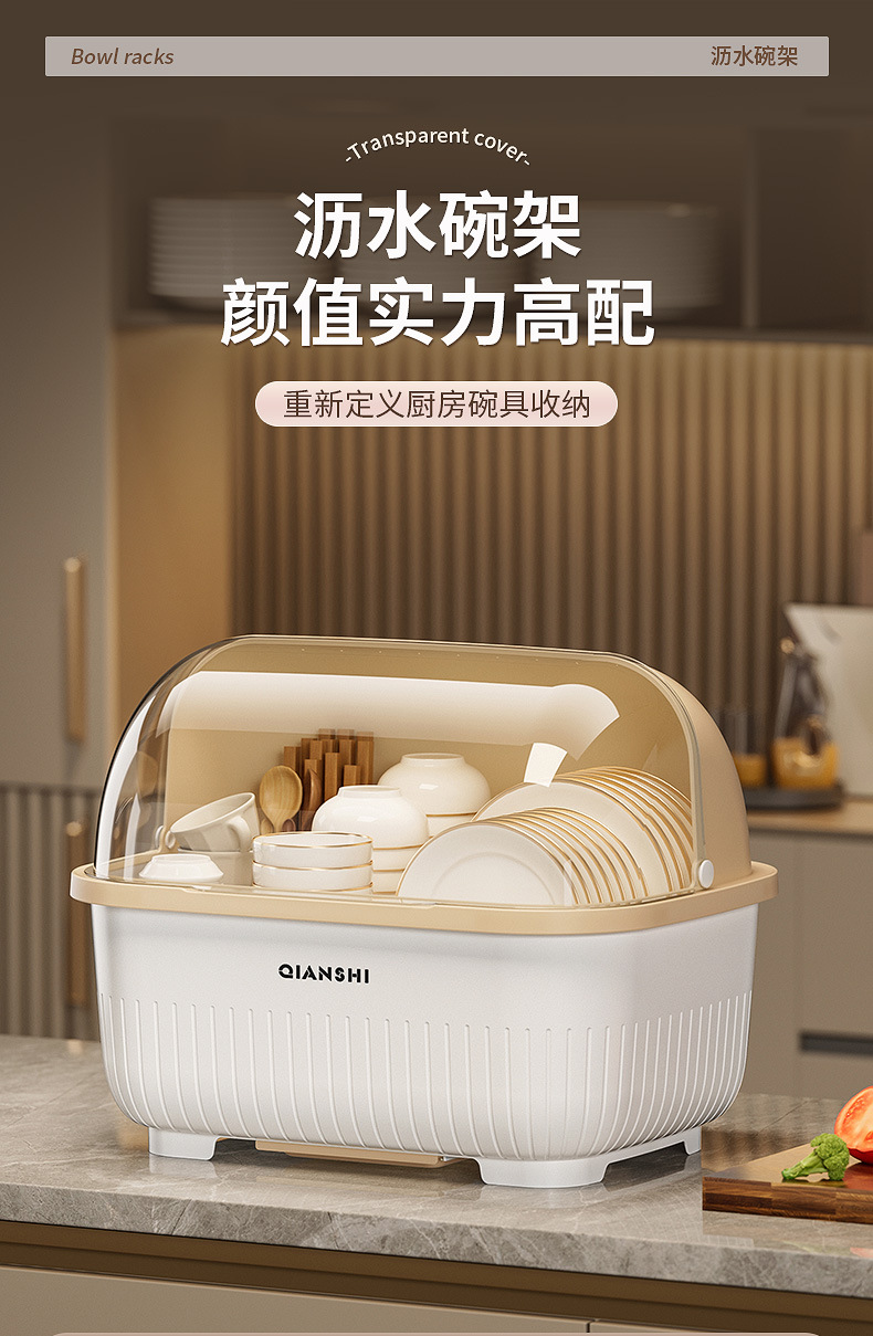 Kitchen cabinet with lid, dishware storage, dustproof