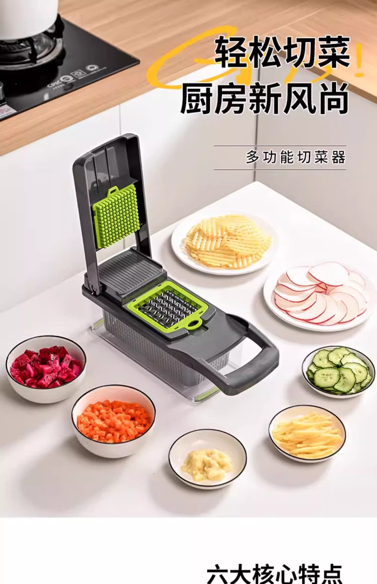 16-in-1 vegetable and fruit cutter, slicer, shredder