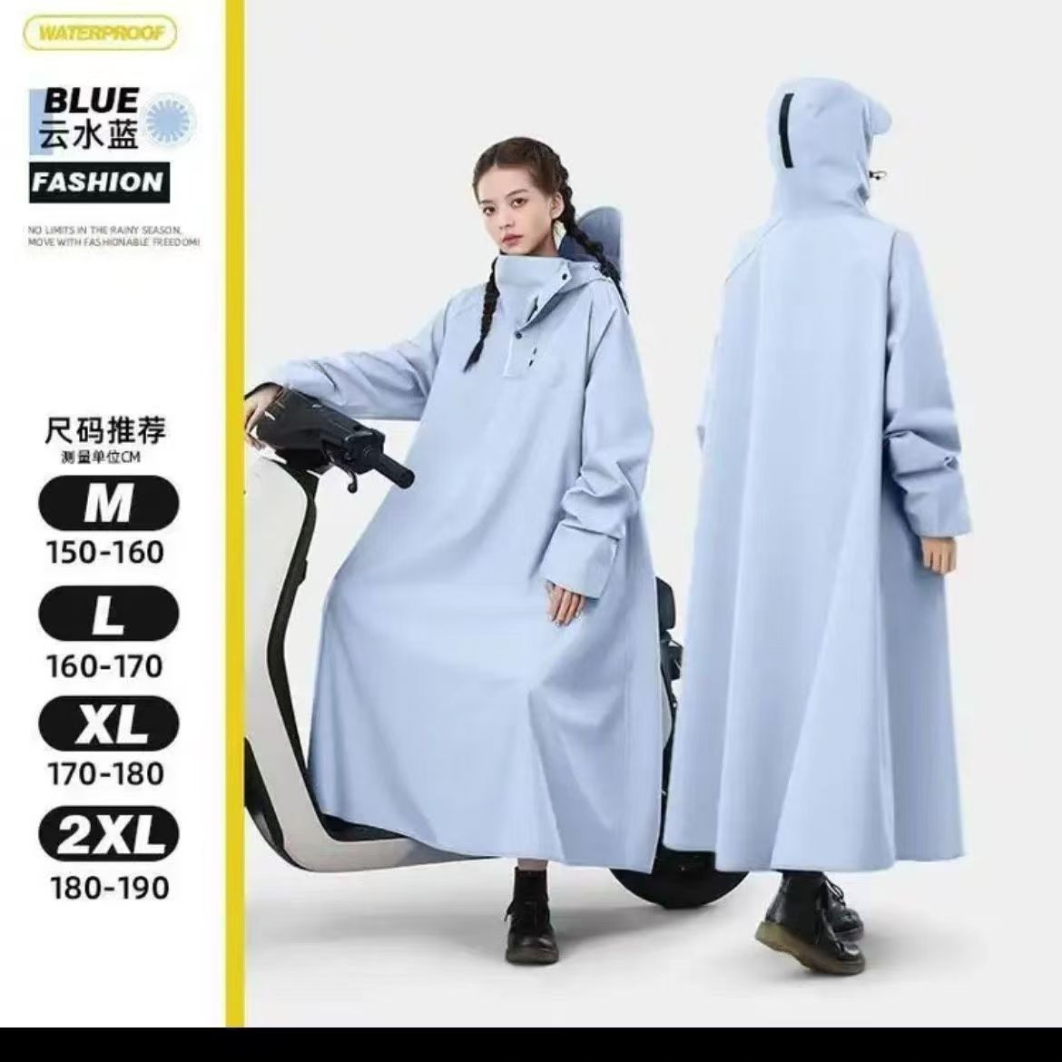 Electric vehicle raincoat poncho, full-length waterproof