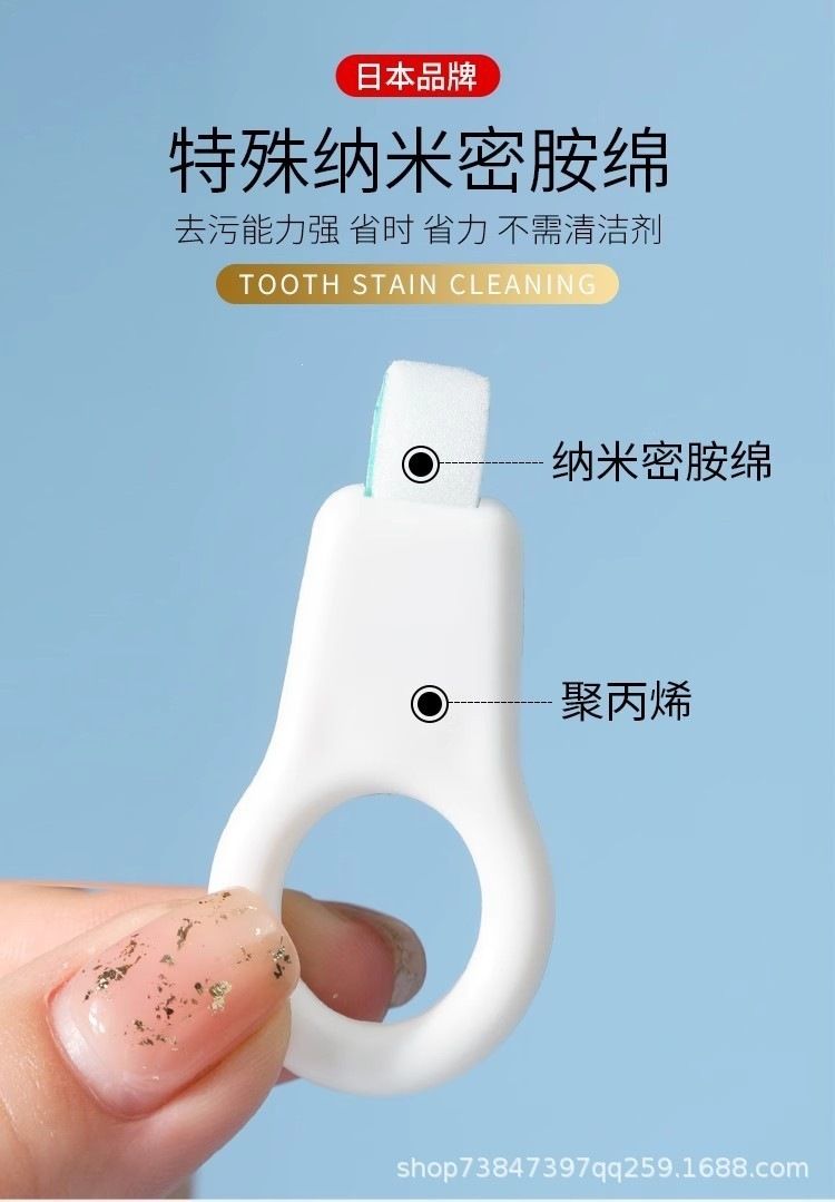 Nano tooth cleaner brush plaque remover