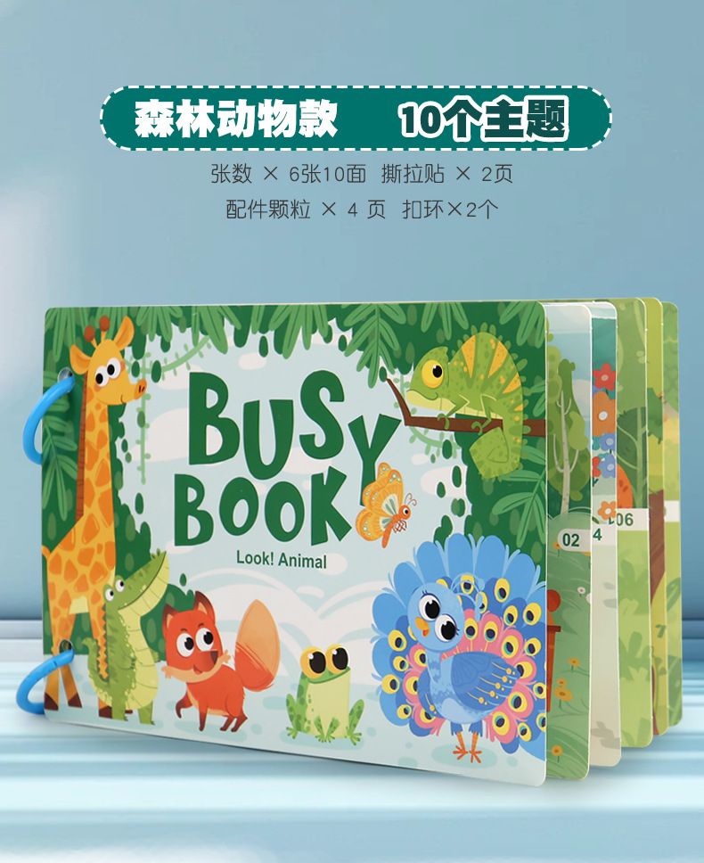 Reusable Quiet Sticker Activity Book for Early Learning