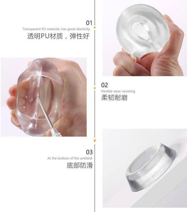 Washing machine foot pad, transparent, shock-absorbing, anti-slip