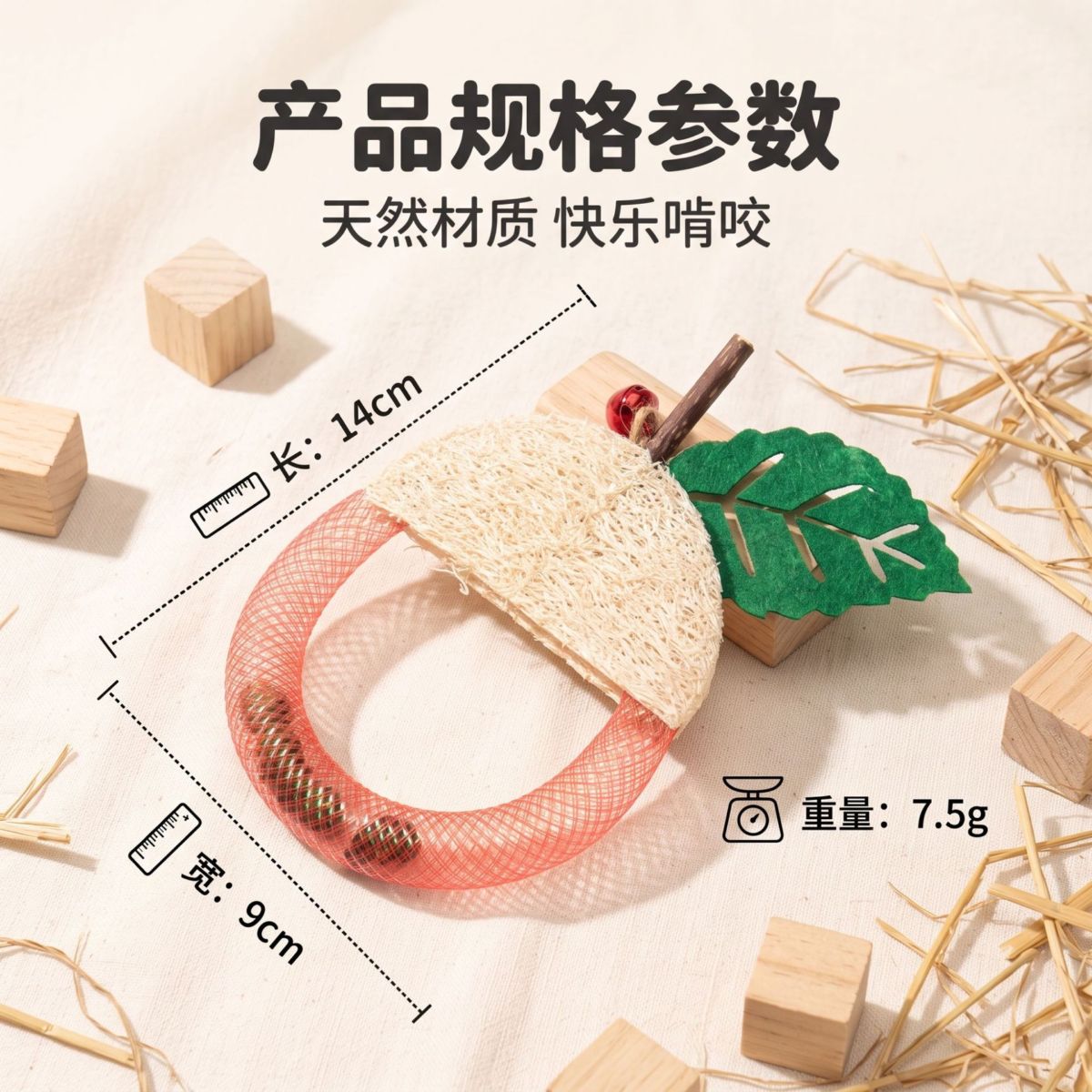天然丝瓜络猫啃咬玩具木天蓼虫瘿果洁齿磨牙水果造型自嗨解闷用品