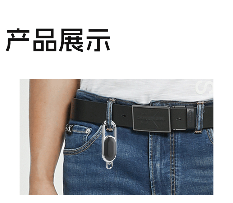 汽车钥匙扣防丢器钥匙扣二合一定位器物品汽车查找定位