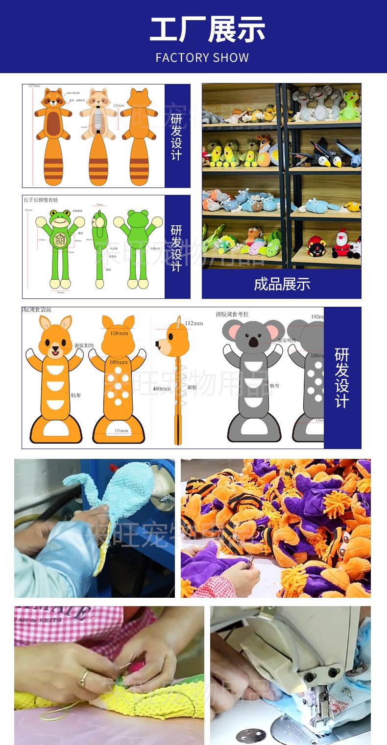 Bite-resistant dog toy for teething and play relief