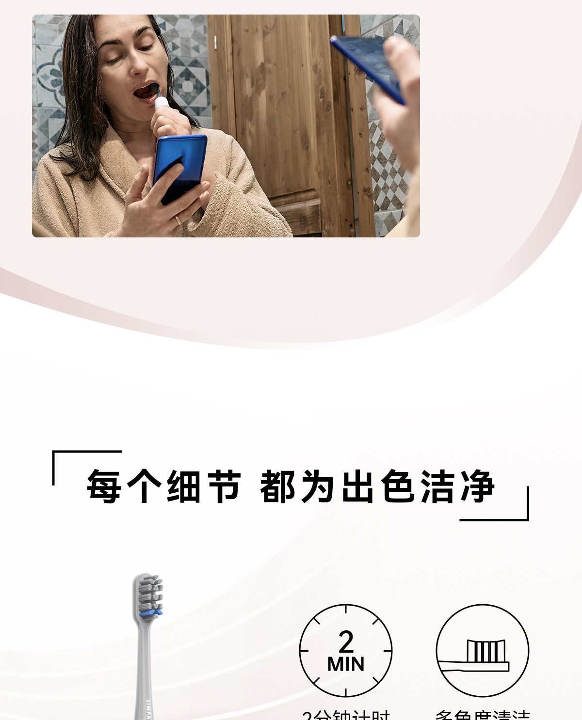 Ultrasonic electric toothbrush for adults, rechargeable soft bristles