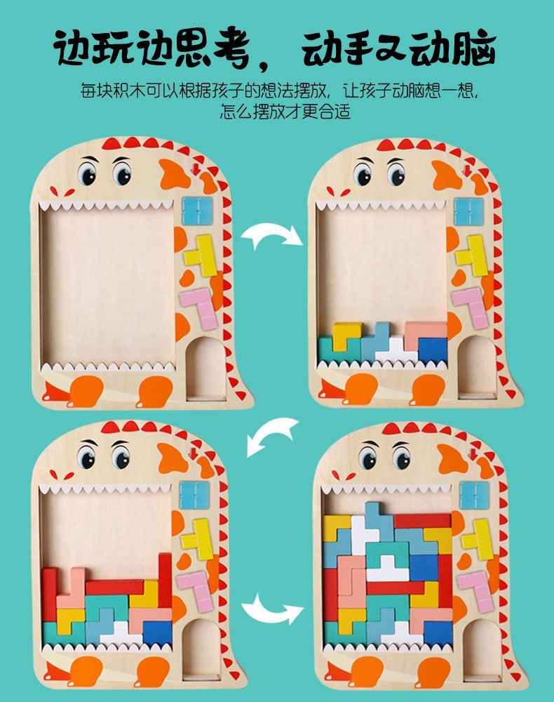 Tetris Holz-3D-Puzzle 3-6 Jahre
