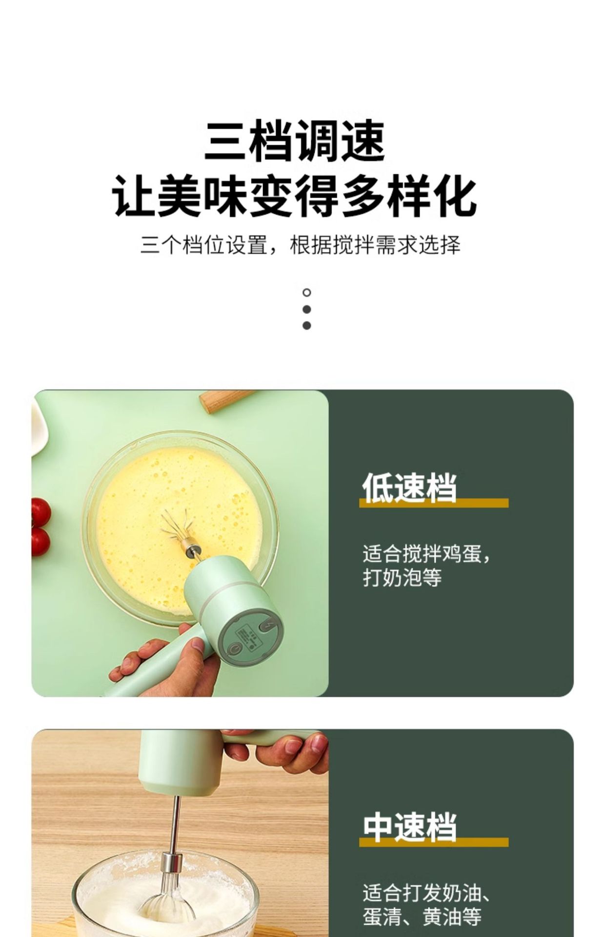 跨境多功能打蛋器电动家用迷你手持搅拌机烘焙小型打发奶油打蛋机