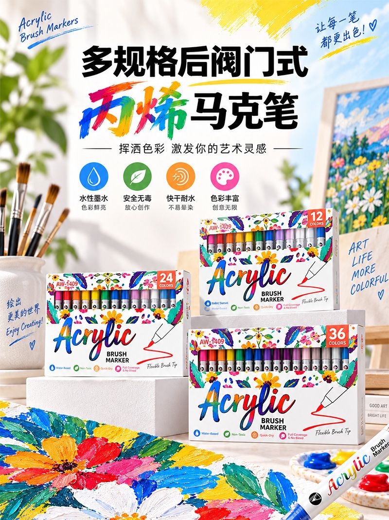 Acrylic marker set soft tip children's drawing