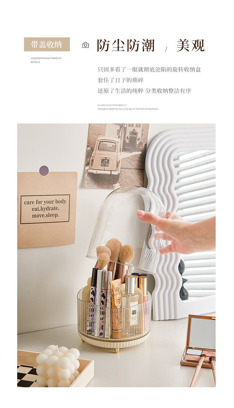 Rotating makeup brush storage box, transparent, dustproof
