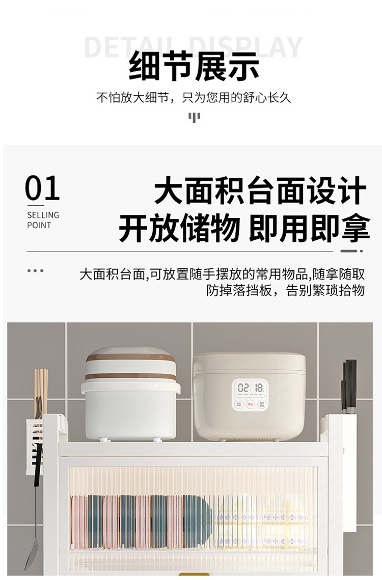 Kitchen bowl cabinet with door dustproof countertop storage rack