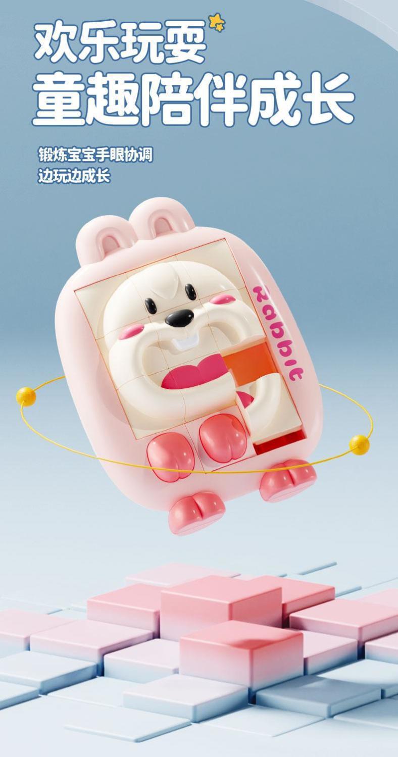 3D Huarong Road sliding puzzle, nine-grid game