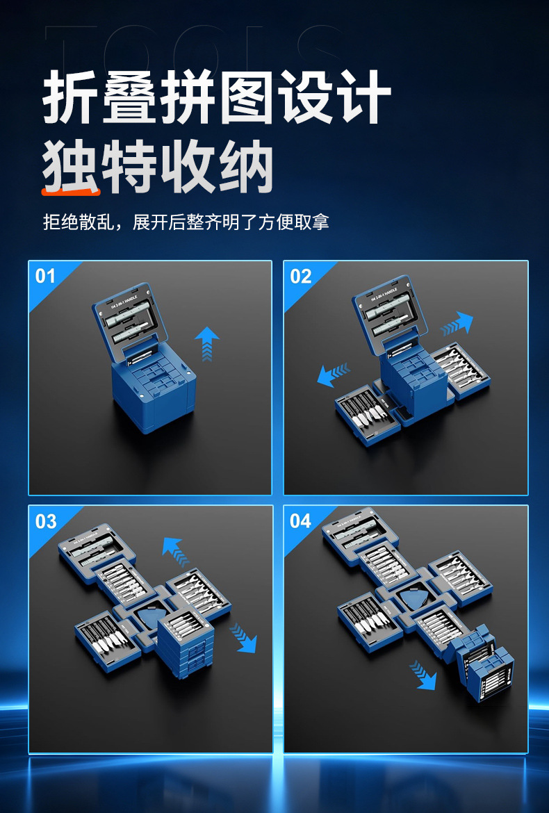 55-in-1 Precision Screwdriver Set, Foldable Multi-Tool Kit