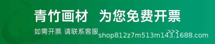 Qingzhu akrilik boya seti 12ml, formaldehit içermez, su geçirmez