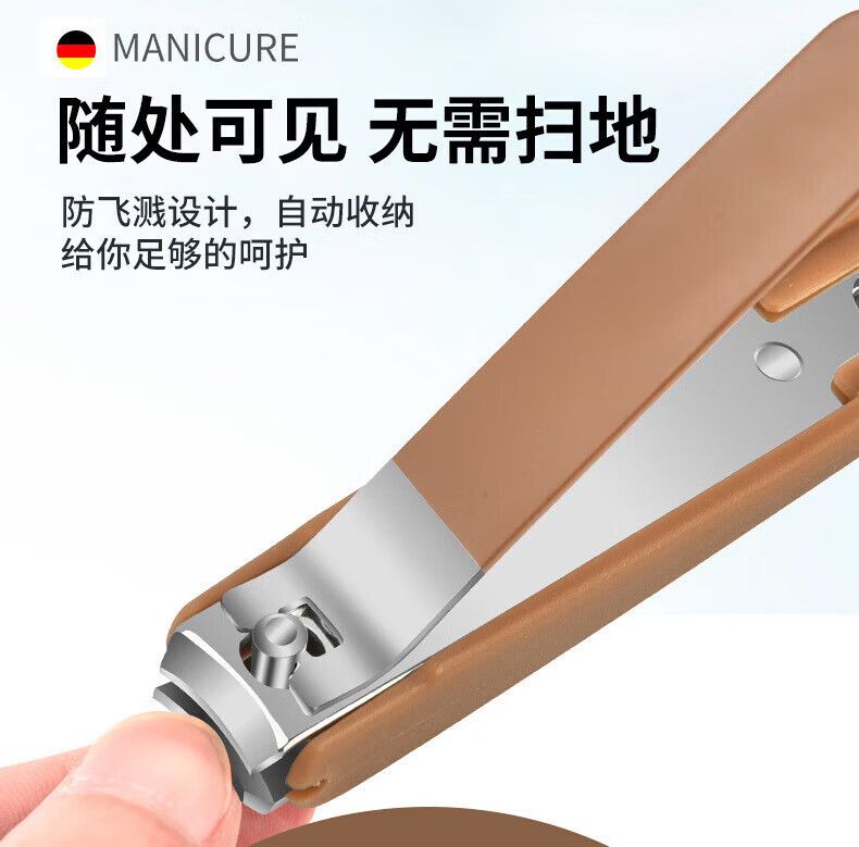 防飞溅指甲刀套装家用便捷修剪指甲刀多功能指甲钳修脚甲护理工具