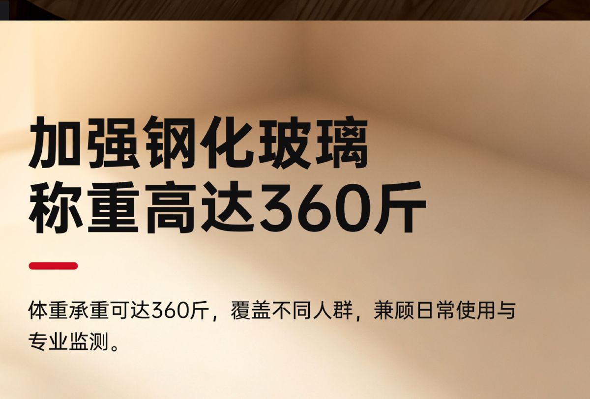 联想体重秤多功能智能蓝牙APP体脂秤家用电子秤精准高精度健康秤
